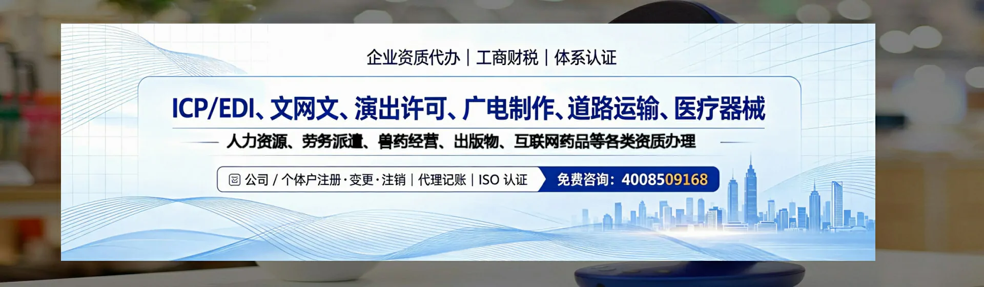 苏州分站首页横幅