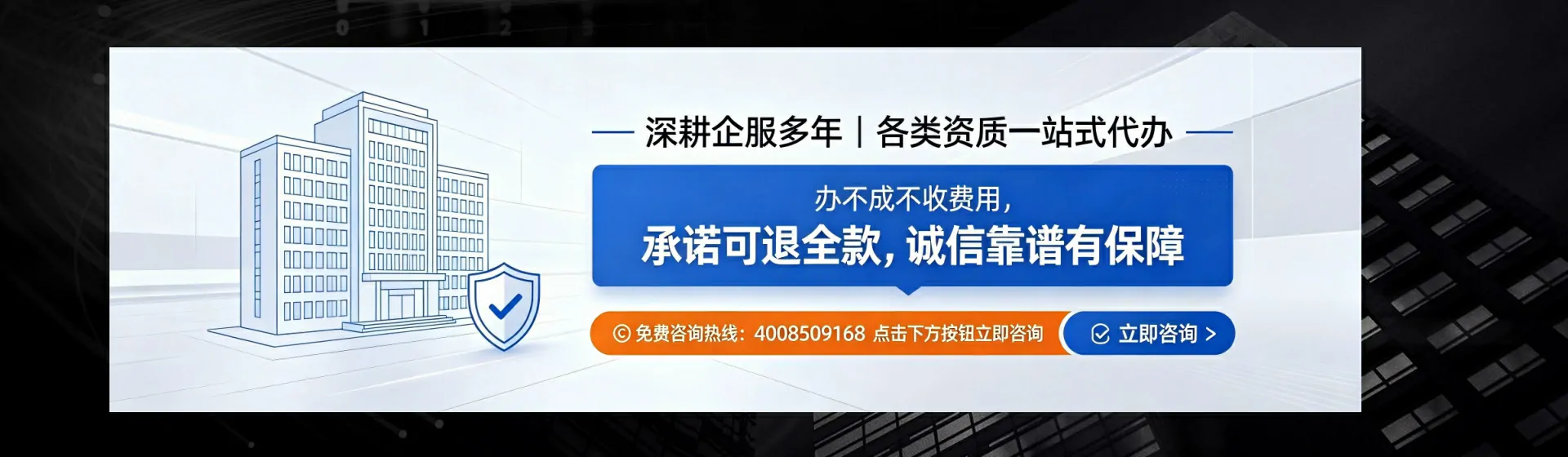 苏州分站首页横幅