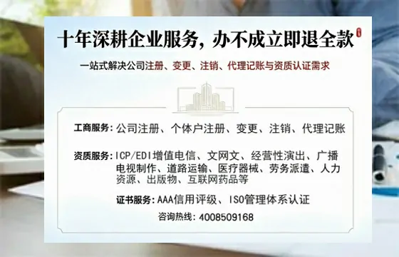 苏州办理广播电视节目制作许可证的用途、流程与费用详解