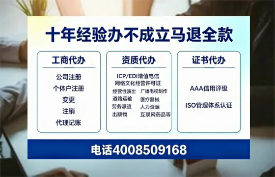 苏州办理<a href='https://www.tazcjz.cn/'>医疗器械三类经营许可证</a>：我的亲身经历与实用指南