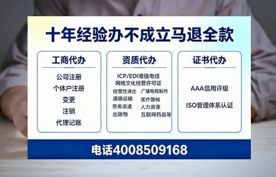 苏州办理<a href='https://www.tazcjz.cn/'>劳务派遣许可证</a>的实用价值、全流程解析与避坑指南