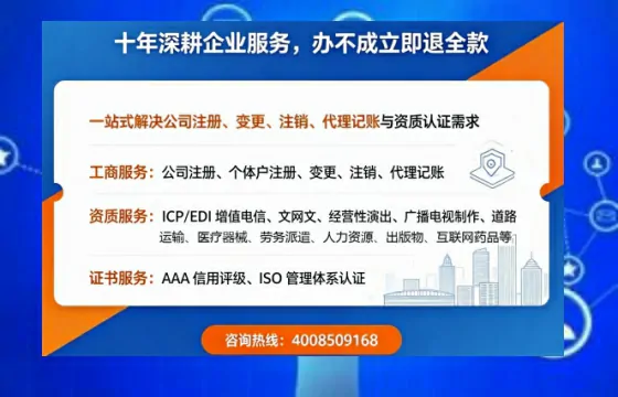 苏州个体户注销的实用价值与高效办理指南