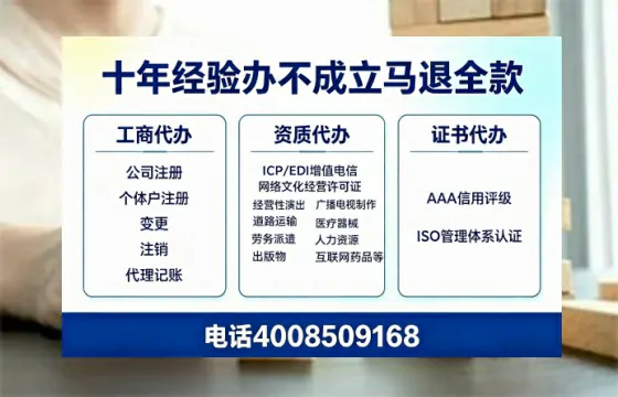苏州办理<a href='https://www.tazcjz.cn/'>营业性演出许可证</a>的实用指南：从必要性到高效代办全解析