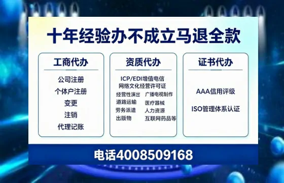 苏州办理<a href='https://www.tazcjz.cn/'>互联网药品许可证</a>的实操指南：我的亲身经历与深度分享