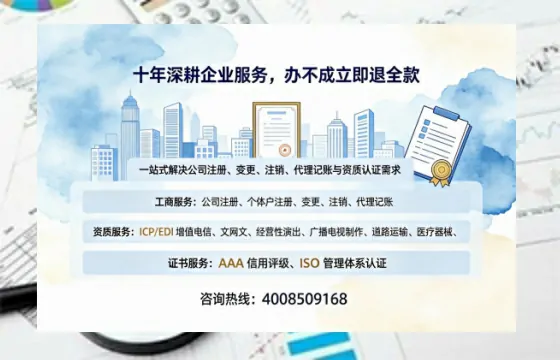苏州个体户注销的实用价值与高效办理指南