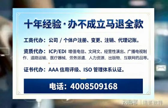 苏州办理<a href='https://www.tazcjz.cn/'>拍卖许可证</a>的用处、流程与避坑指南