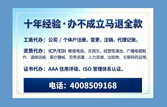 苏州办理<a href='https://www.tazcjz.cn/'>营业性演出许可证</a>的实用指南：从必要性到高效代办全解析