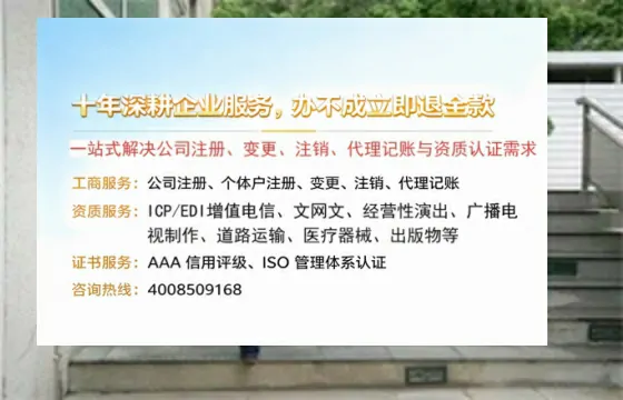 苏州办理广播电视节目制作许可证的用途、流程与费用详解