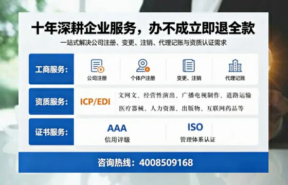 苏州办理<a href='https://www.tazcjz.cn/'>ICP<a href='https://www.tazcjz.cn/'>增值电信许可证</a></a>的用处、流程与费用详解