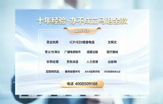 苏州办理<a href='https://www.tazcjz.cn/'>医疗器械三类经营许可证</a>：我的亲身经历与实用指南