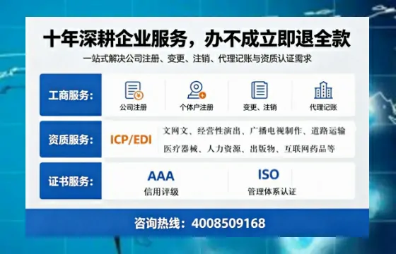 苏州办理<a href='https://www.tazcjz.cn/'>培训机构办学许可证</a>：我的亲身经历与实用指南