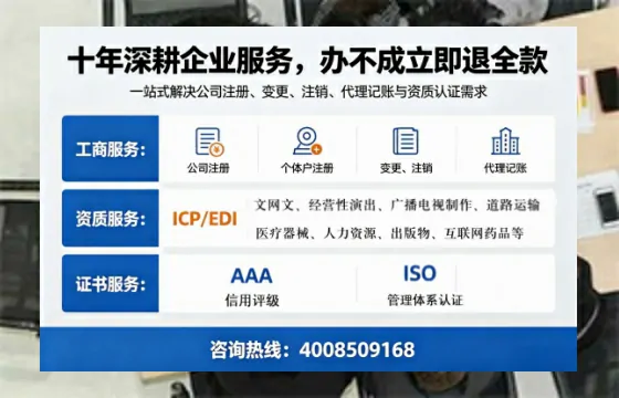 苏州办理<a href='https://www.tazcjz.cn/'>道路运输许可证</a>：我的亲身经历与深度分享