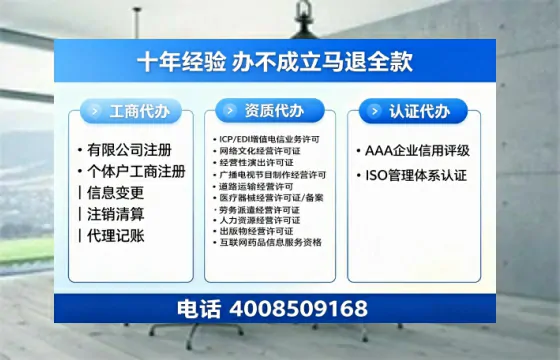 苏州办理<a href='https://www.tazcjz.cn/'>公司注册</a>的全流程详解与核心价值解析