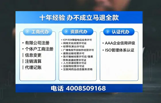 苏州办理<a href='https://www.tazcjz.cn/'>劳务派遣许可证</a>的实用价值、全流程解析与避坑指南
