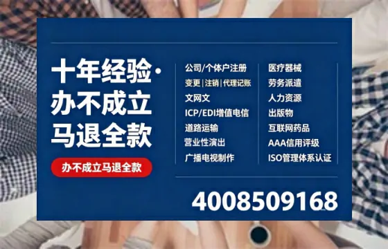 苏州办理<a href='https://www.tazcjz.cn/'>医疗机构执业许可证</a>：我的亲身经历与实用指南