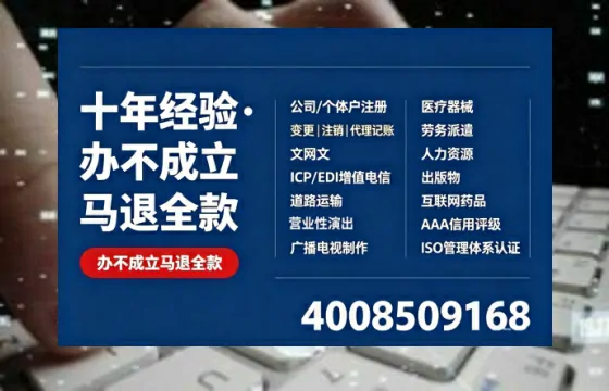 苏州办理<a href='https://www.tazcjz.cn/'>食品经营许可证</a>的用处、流程与费用详解