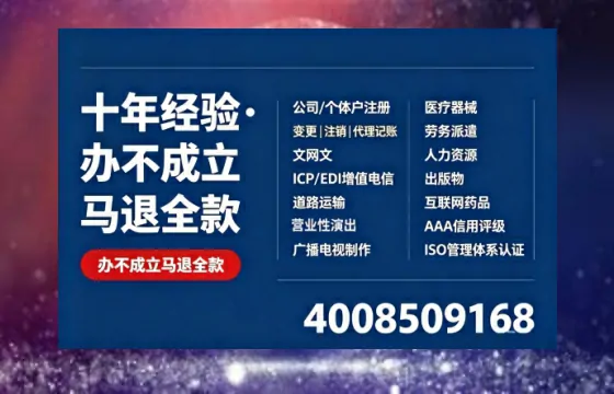 苏州办理<a href='https://www.tazcjz.cn/'>食品经营许可证</a>的用处、流程与费用详解
