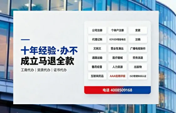苏州办理<a href='https://www.tazcjz.cn/'>EDI<a href='https://www.tazcjz.cn/'>增值电信许可证</a></a>的用处、流程与费用详解