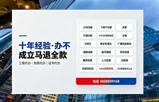 苏州办理<a href='https://www.tazcjz.cn/'>培训机构办学许可证</a>：我的亲身经历与实用指南