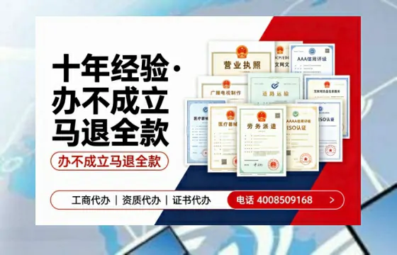 苏州办理<a href='https://www.tazcjz.cn/'>网络文化经营许可证</a>的用处、流程与费用详解
