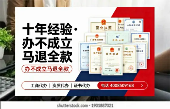 苏州办理<a href='https://www.tazcjz.cn/'>道路运输许可证</a>：我的亲身经历与深度分享