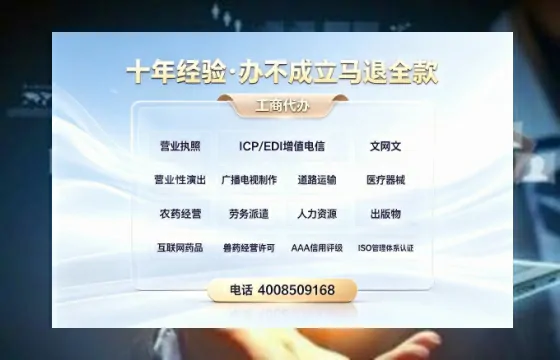 苏州办理<a href='https://www.tazcjz.cn/'>网络文化经营许可证</a>的用处、流程与费用详解