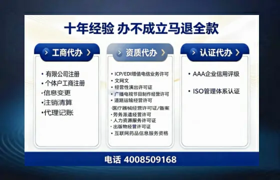 苏州办理<a href='https://www.tazcjz.cn/'>公司注册</a>的全流程详解与核心价值解析