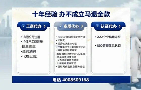 苏州办理<a href='https://www.tazcjz.cn/'>拍卖许可证</a>的用处、流程与避坑指南
