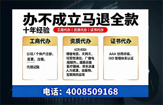 苏州办理<a href='https://www.tazcjz.cn/'>互联网药品许可证</a>的实操指南：我的亲身经历与深度分享