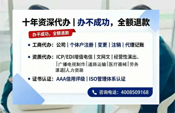 苏州办理<a href='https://www.tazcjz.cn/'>人力资源许可证</a>：实操经验全分享，避坑指南来了