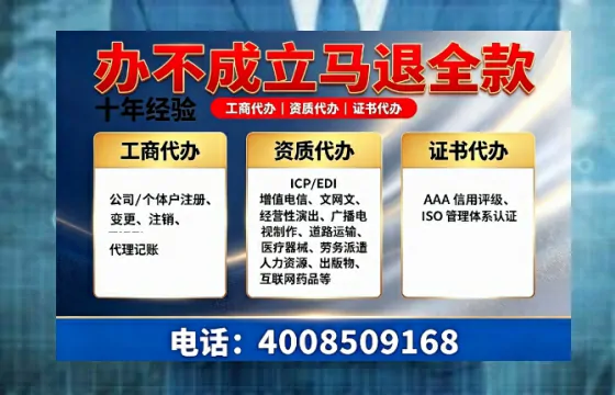 苏州办理<a href='https://www.tazcjz.cn/'>医疗机构执业许可证</a>：我的亲身经历与实用指南